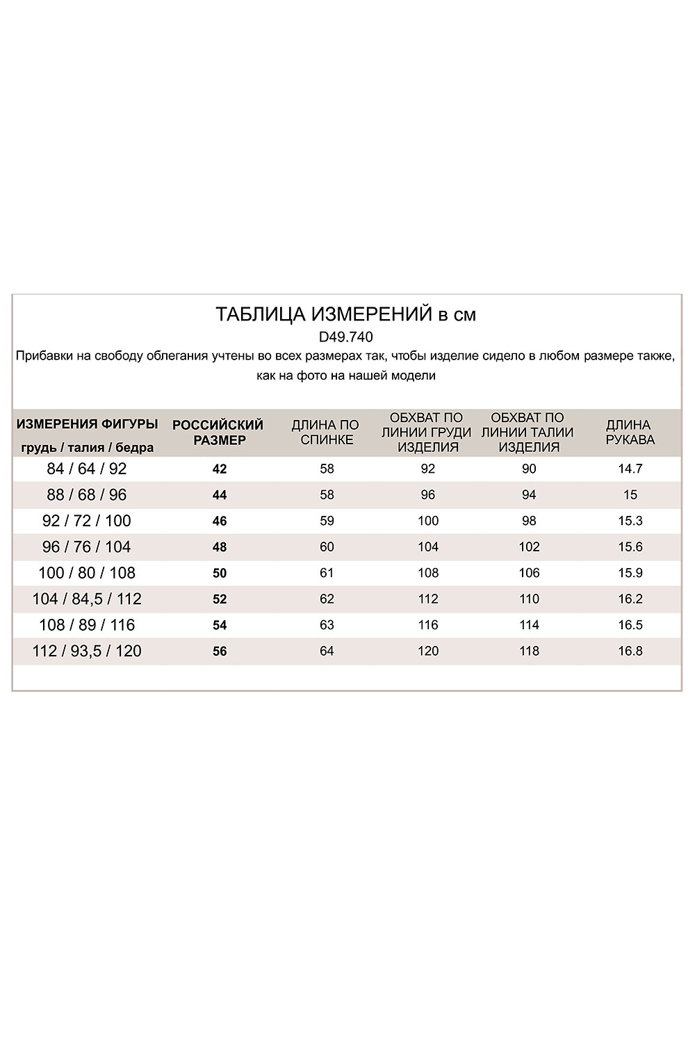 VILATTE Блузка 531212 D49.740 светло-желтый