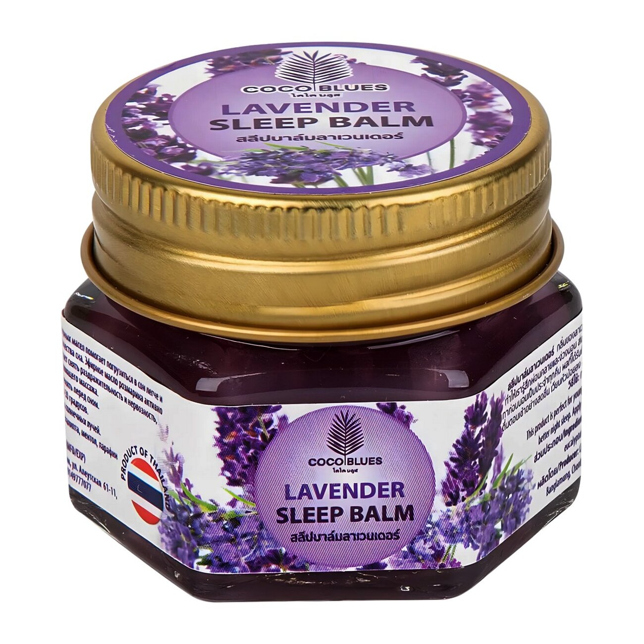 Coco Blues Бальзам для сна с лавандой / Sleep Balm, 20 г 531240 21564