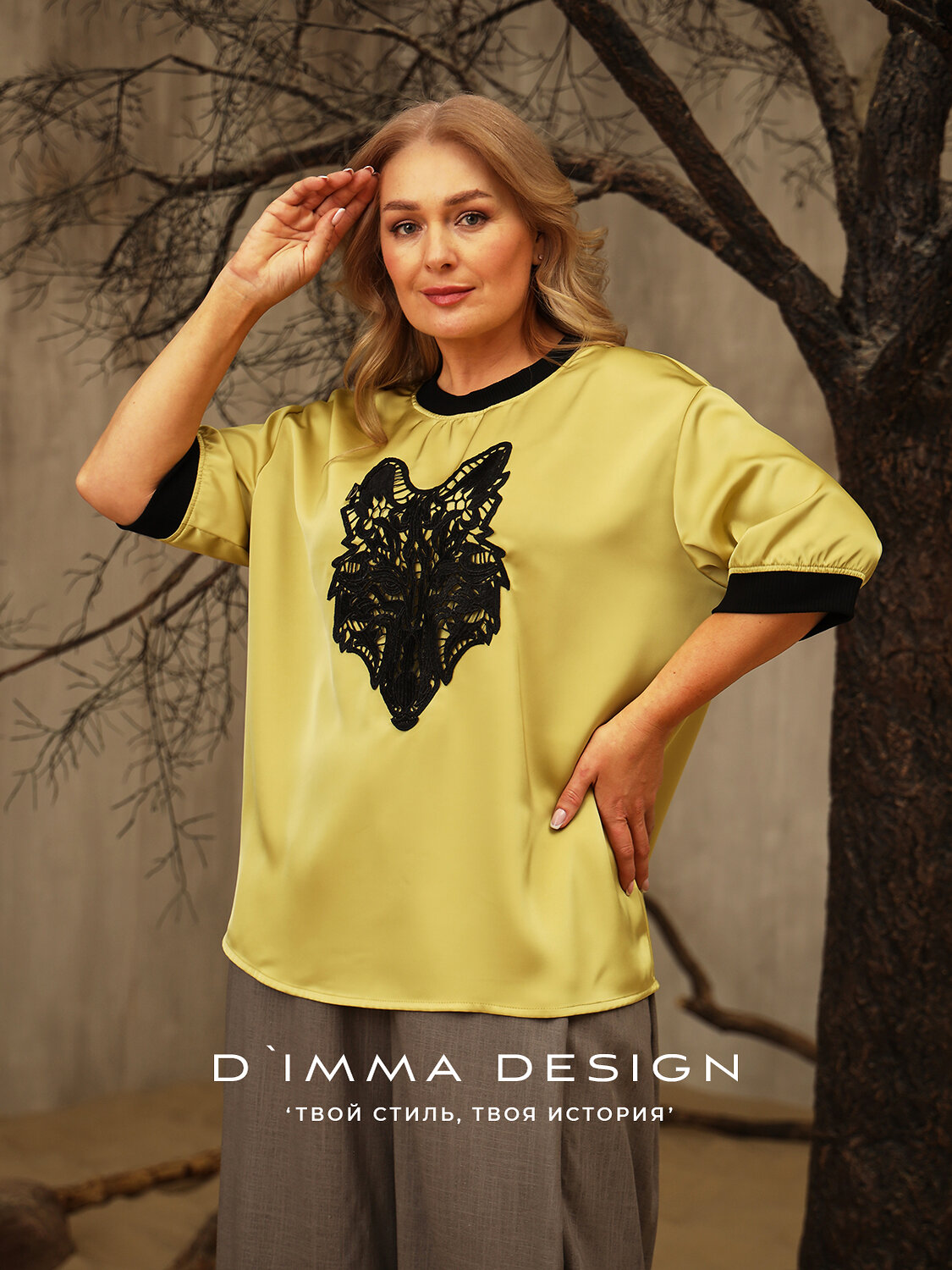 DIMMA Блузка 531793 2575 Желтый