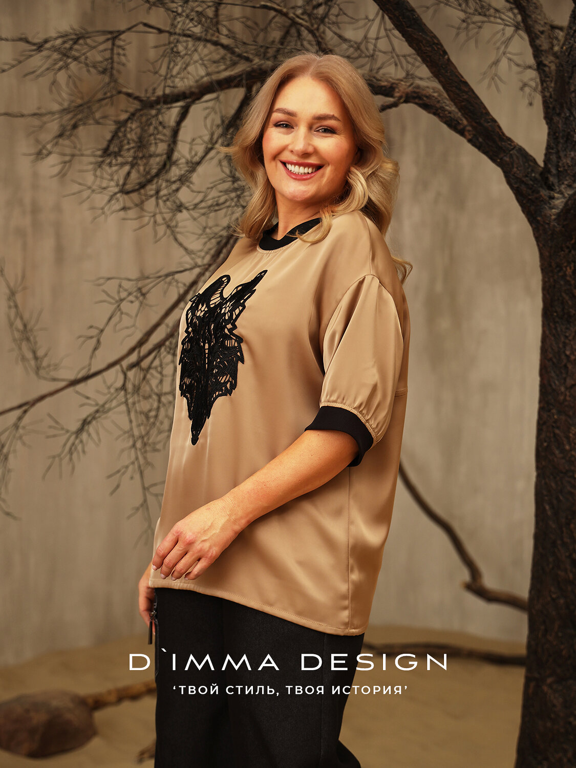 DIMMA Блузка 531795 2575 Бежевый