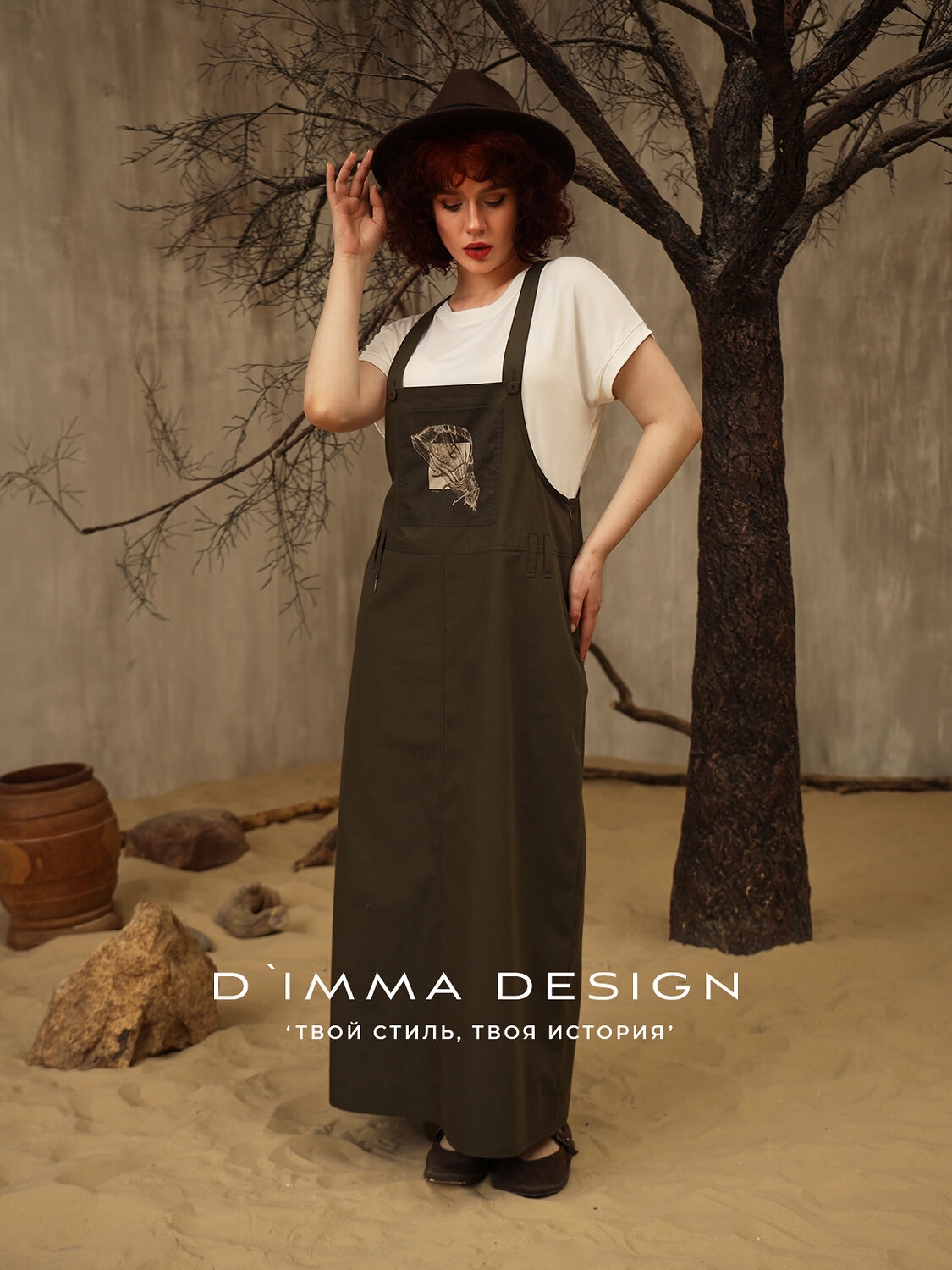 DIMMA Сарафан 531806 2581 Коричневый