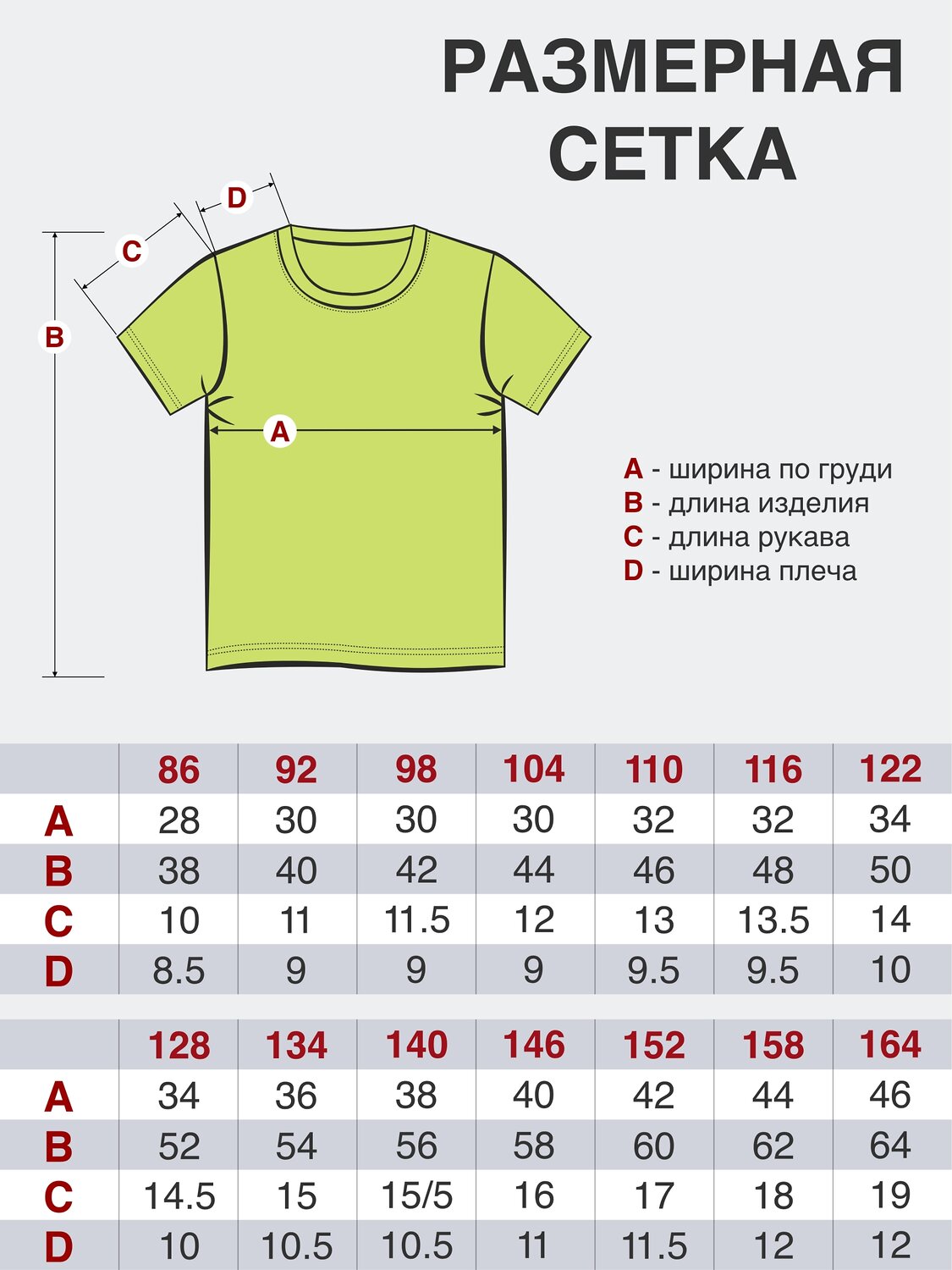 Утёнок Фуфайка 533085 510 черный