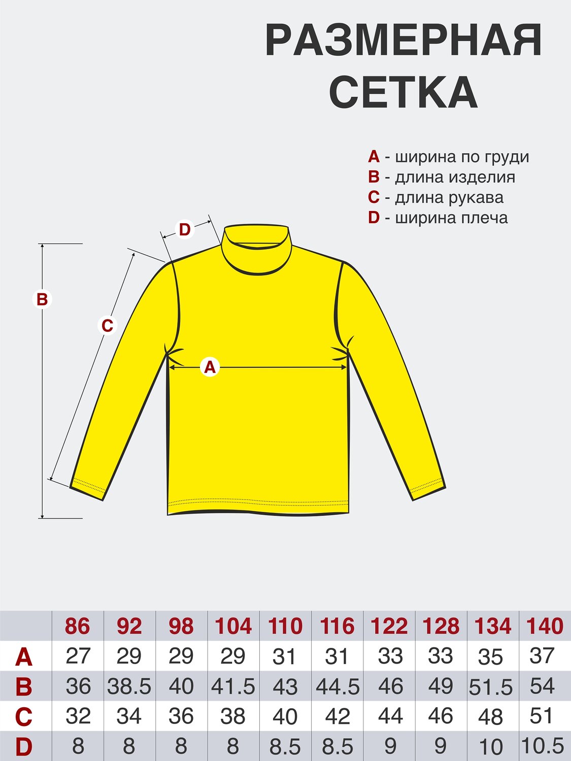 Утёнок Джемпер 533114 645п салат_фантазия
