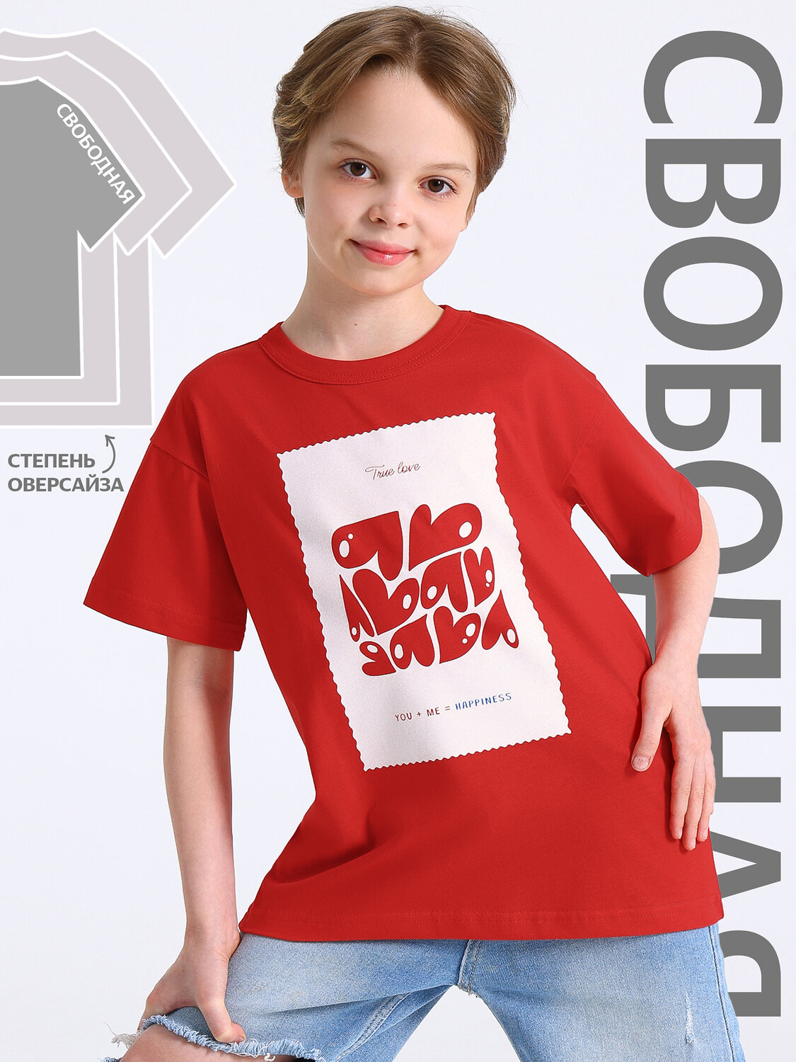 Апрель Футболка 533329 1ДДФК4328001 красный