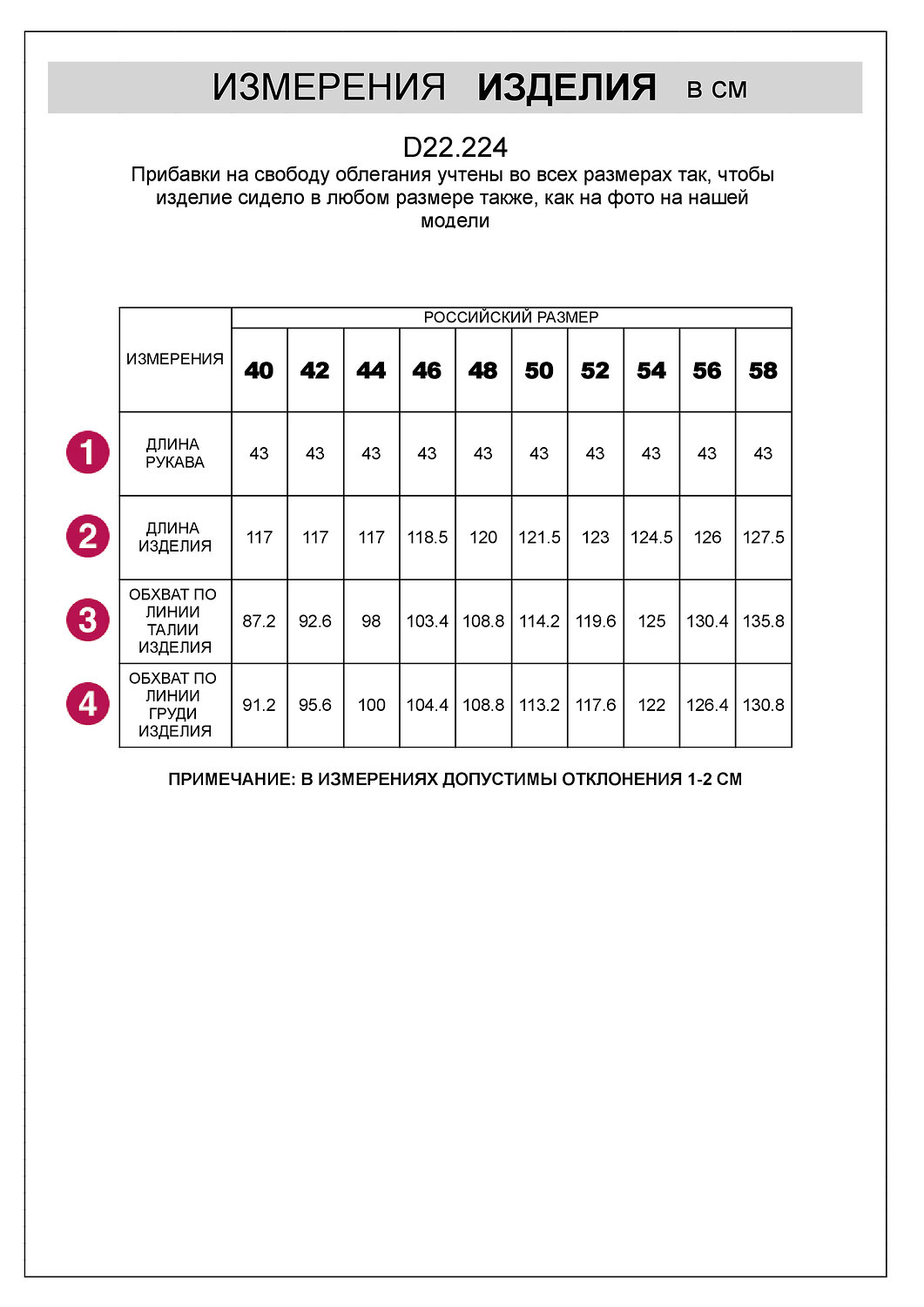 VILATTE Платье 533447 D22.224 синий-бежевый