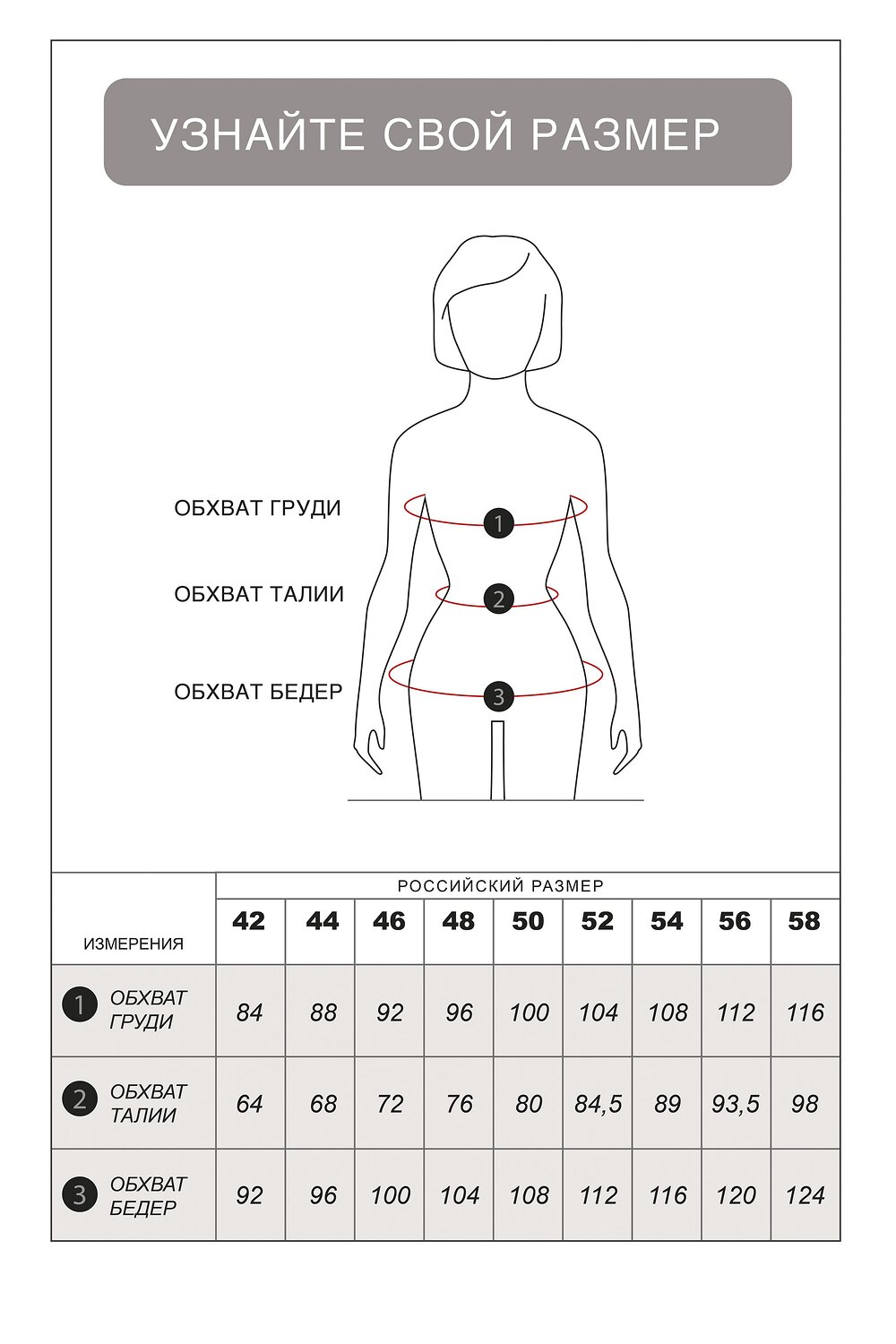 VILATTE Топ 533453 D23.099 изумруд