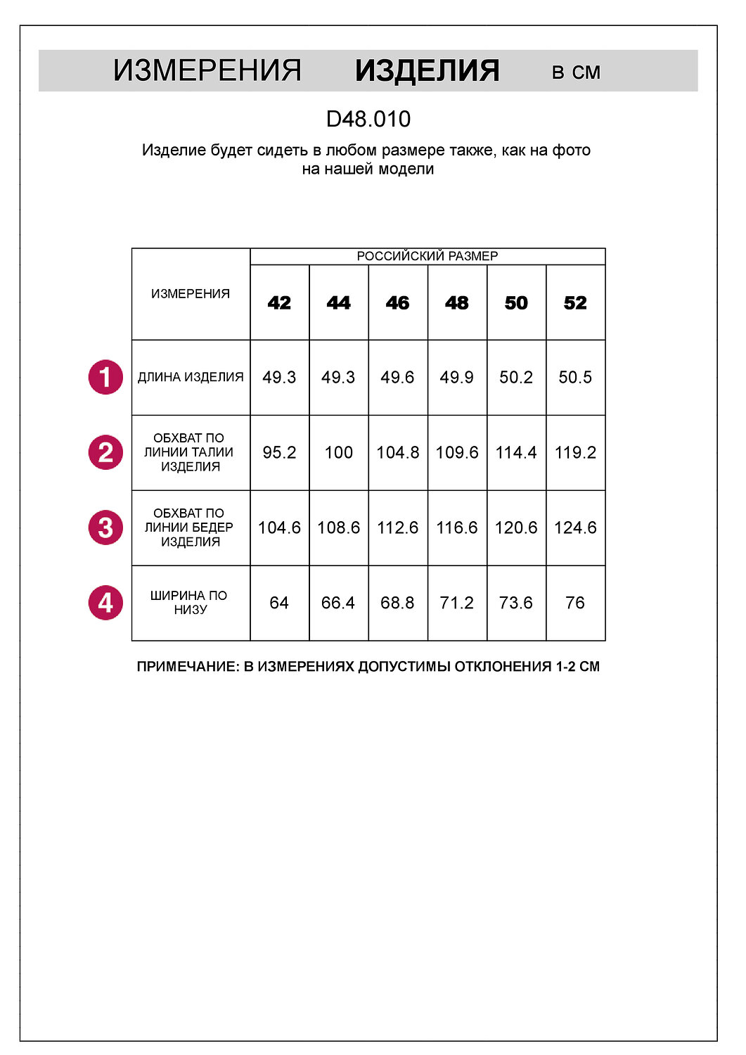 VILATTE Шорты 533472 D48.010 св.оливковый