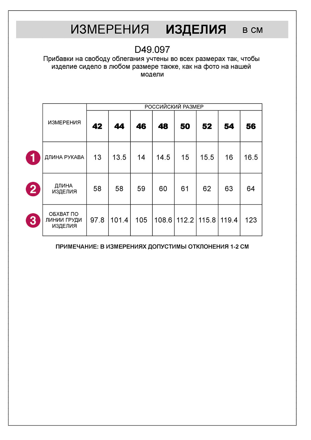 VILATTE Футболка 533488 D49.097 зеленый_пальмы