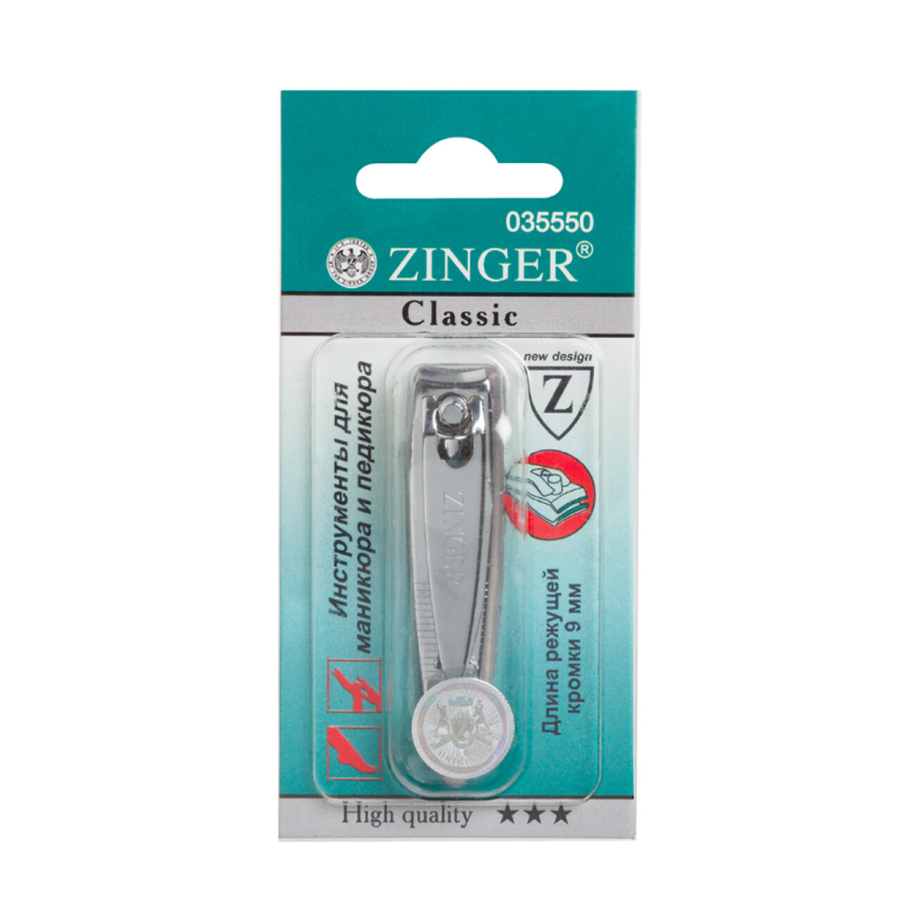 Zinger Книпсер для ногтей маленький / Classic SLN-602, 9 мм 533514 1351