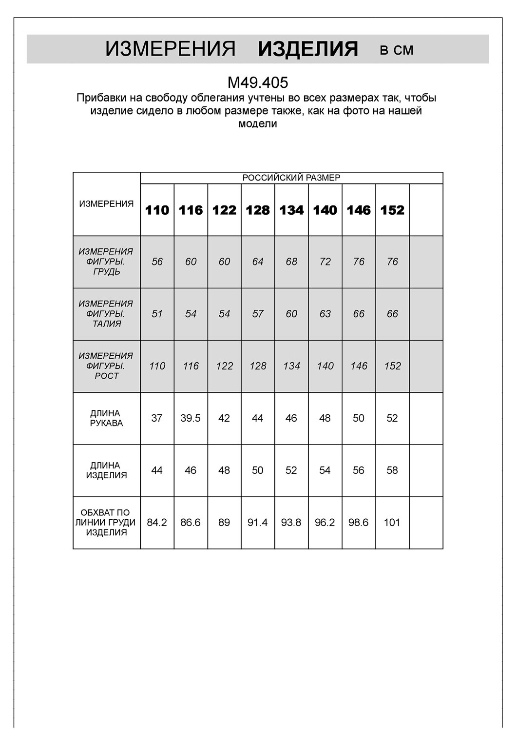 VILATTE Худи 533671 M49.405 серый