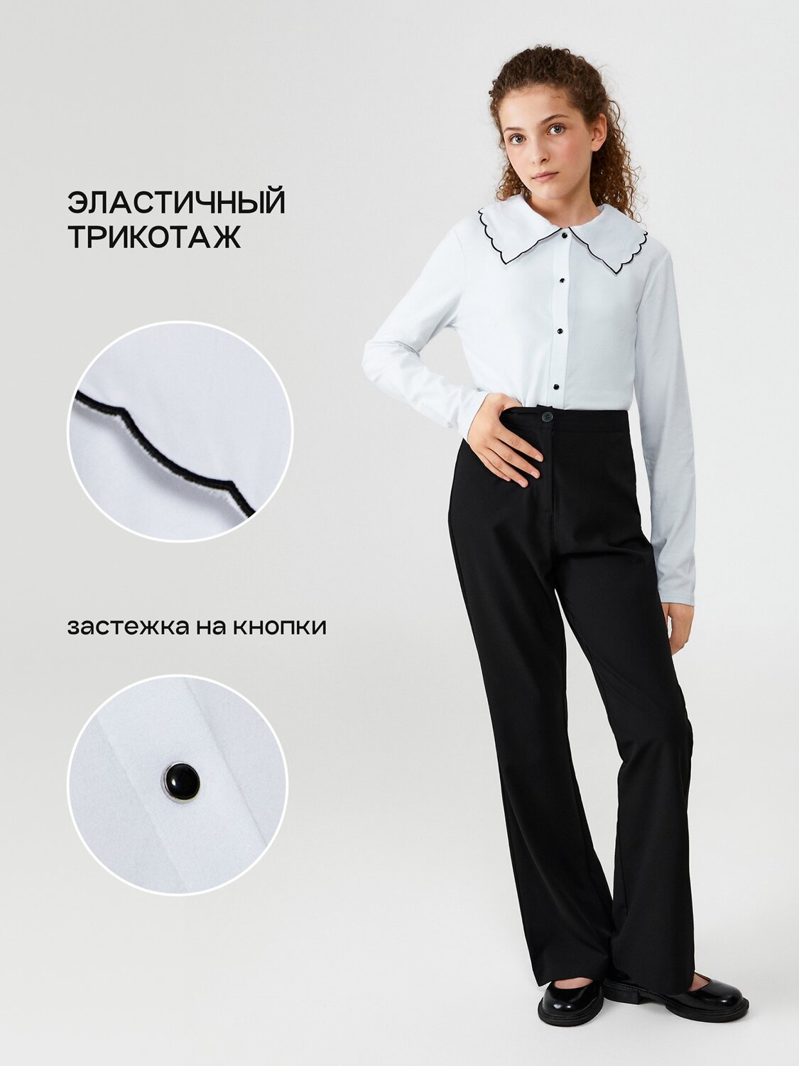 Acoola Блузка 533703 20260260005 белый