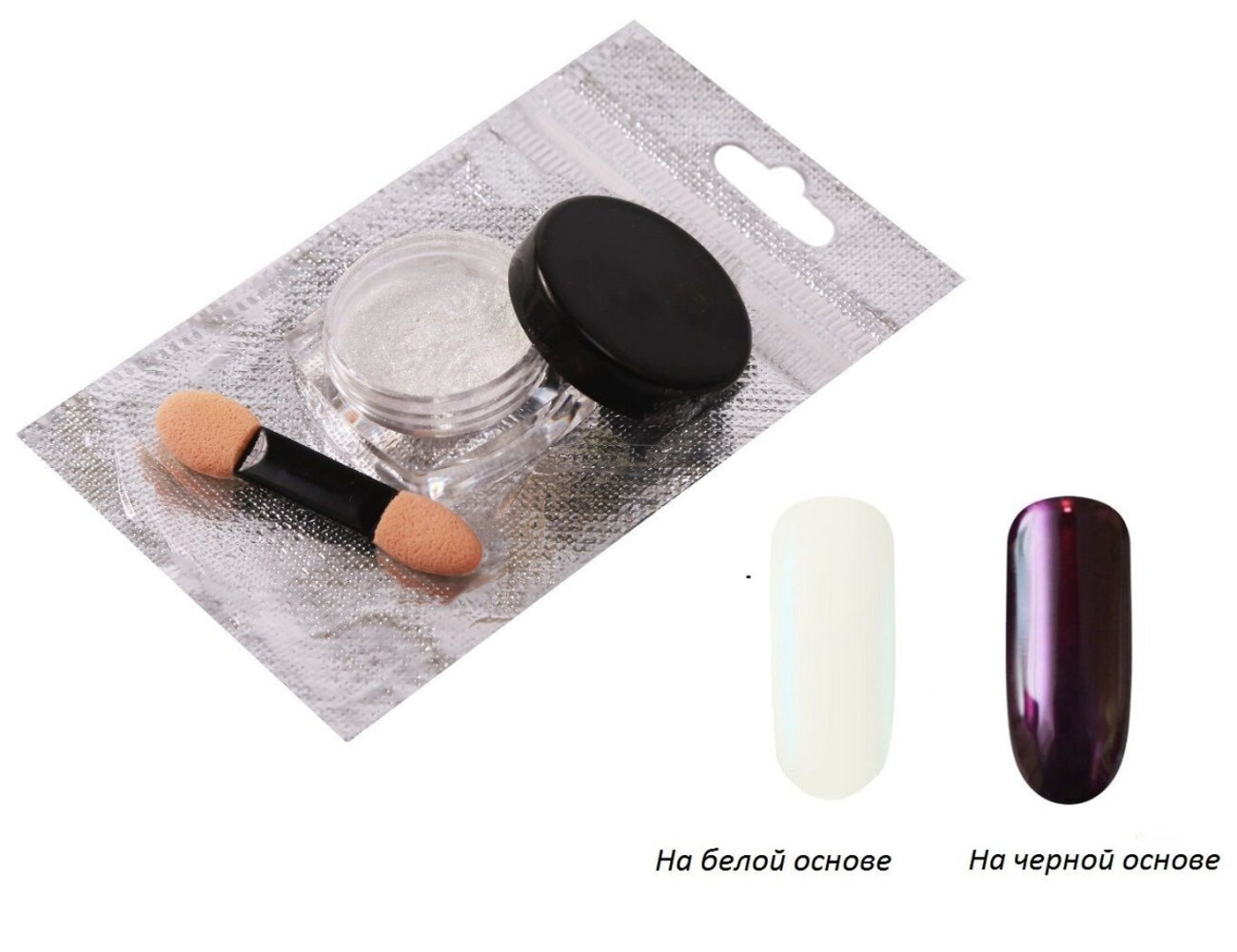Nail Art Втирка для ногтей «Зеркальный блеск», №2 534095 8631