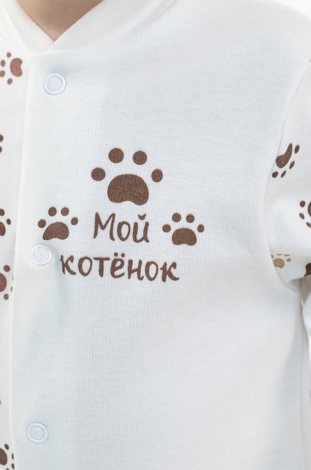 Утёнок Комбинезон 534445 262п/2 молоч-лапки-мой котенок