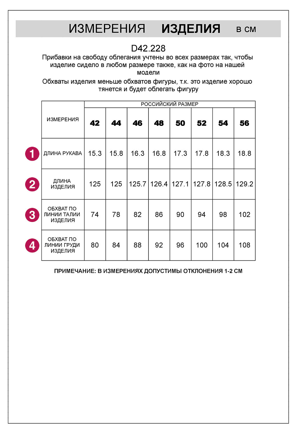 VILATTE Платье 534803 D42.228 черный