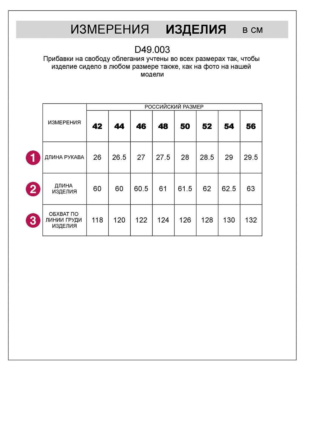 VILATTE Футболка 534804 D49.003 кофе