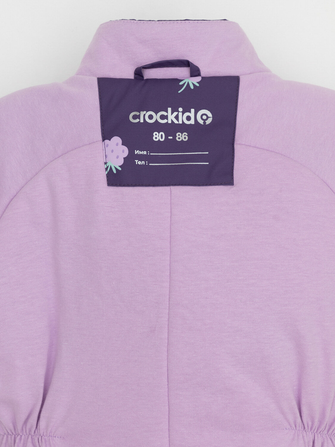 CROCKID Комбинезон 534859 ВК 60085/н/53 Ал фиолетовый, ежевика