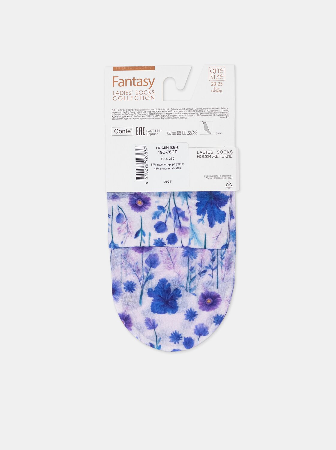 Conte elegant Носки 535304 FANTASY 18С-76СП mix