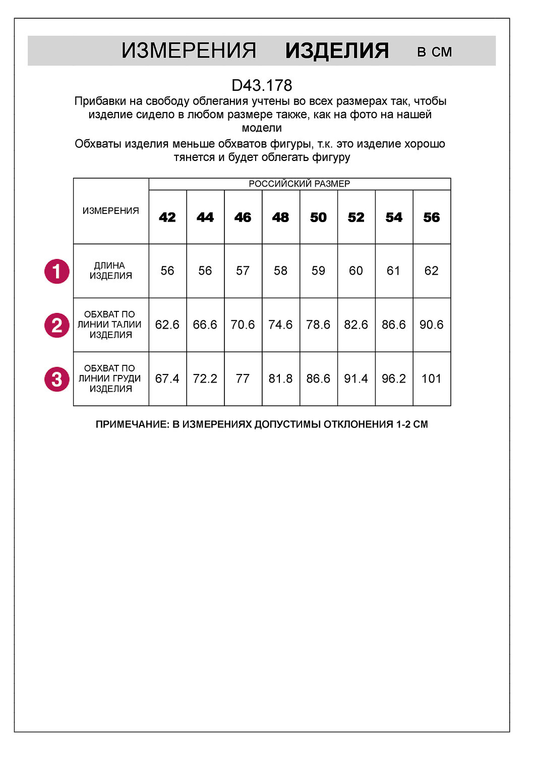 VILATTE Топ 535371 D43.178 т.оливковый
