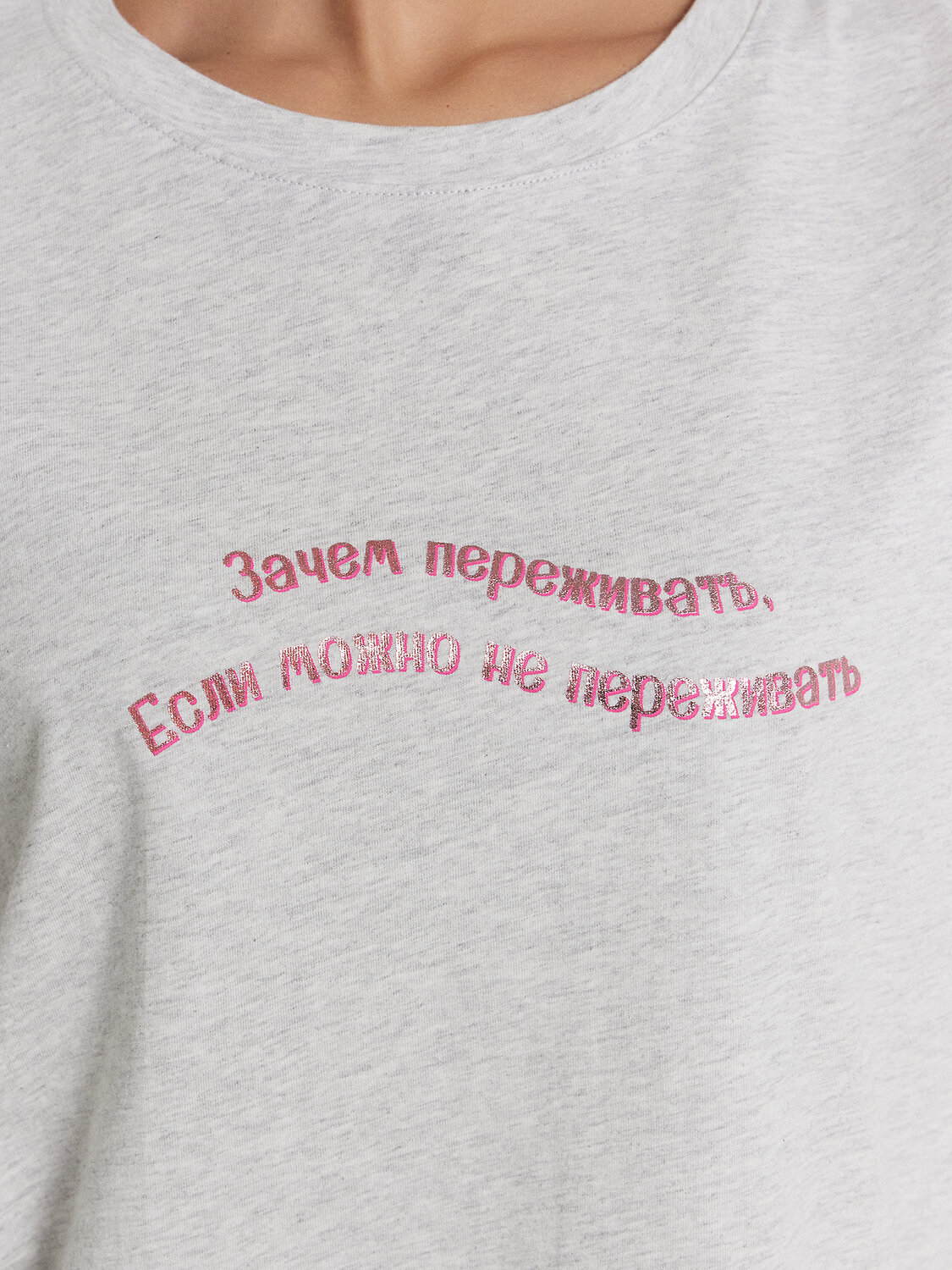 MARK FORMELLE Комплект 535546 592591 серый меланж+печать
