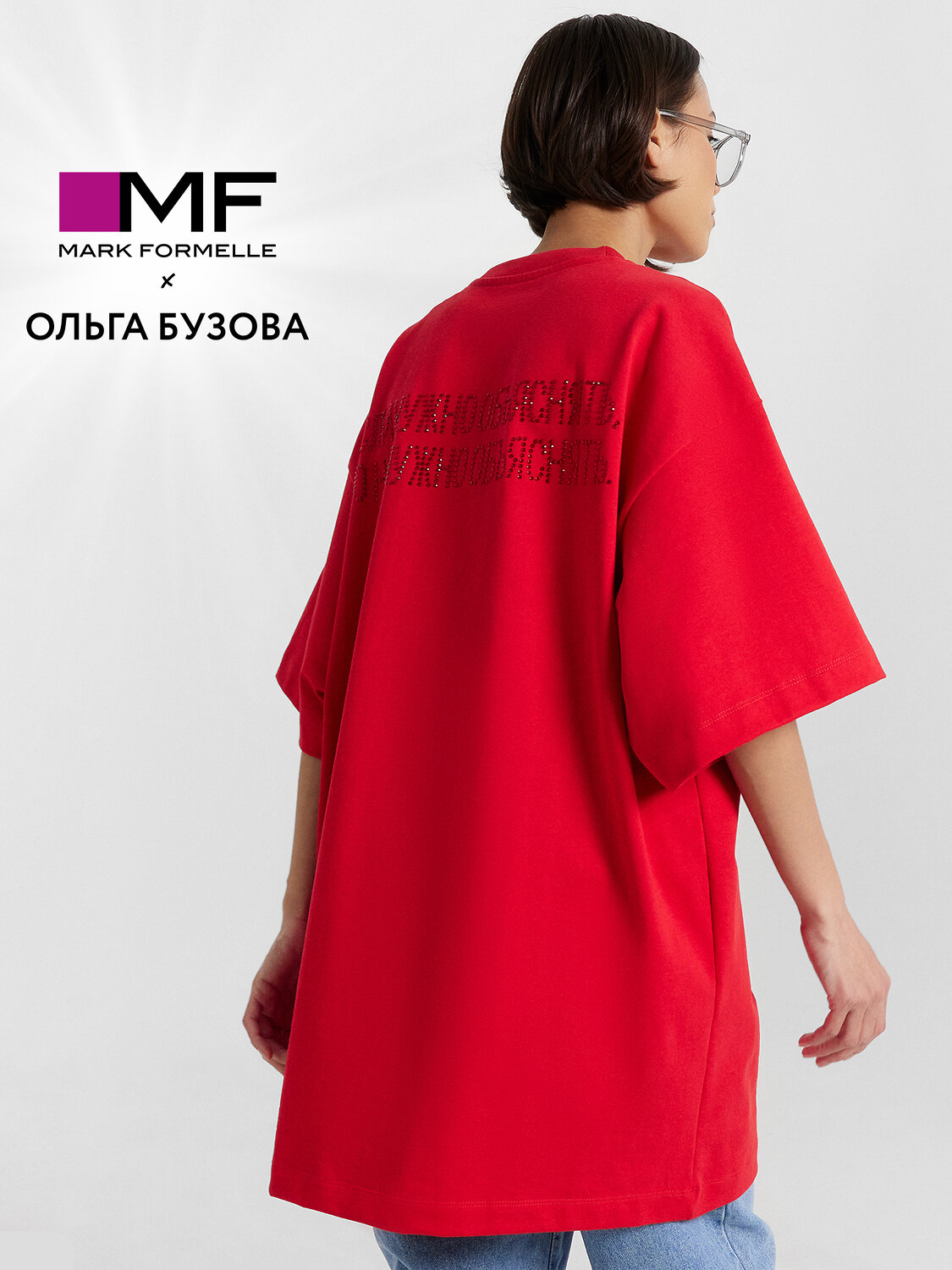 MARK FORMELLE Футболка 535581 112949 красная аура +печать