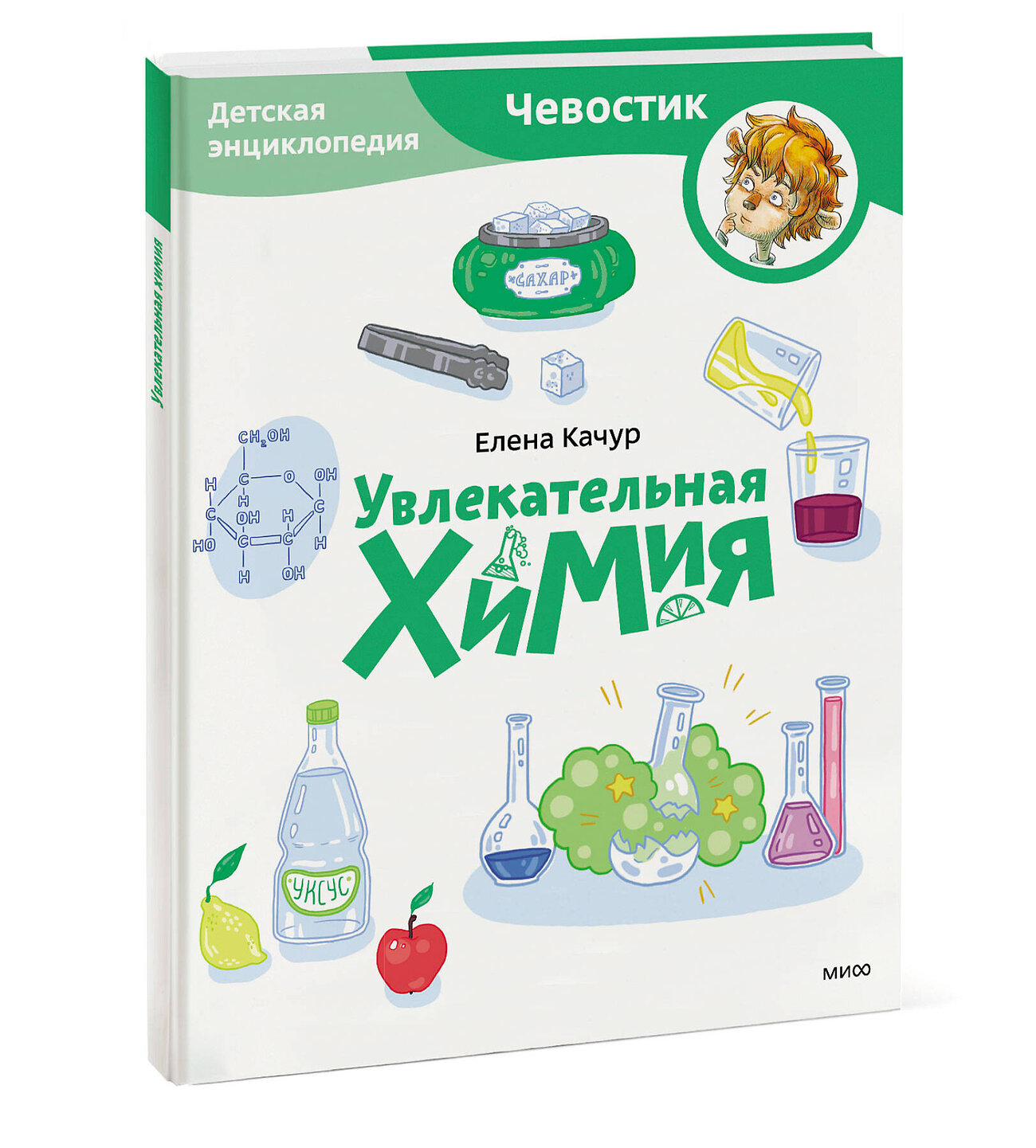 Эксмо Елена Качур "Набор из 3 книг: Увлекательная физика, Увлекательная астрономия, Увлекательная химия (Paperback)" 535675 4631171159653