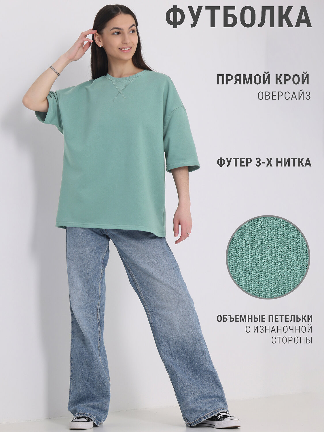 Апрель Футболка 536049 1ЖДФК4497335 серо-зеленый