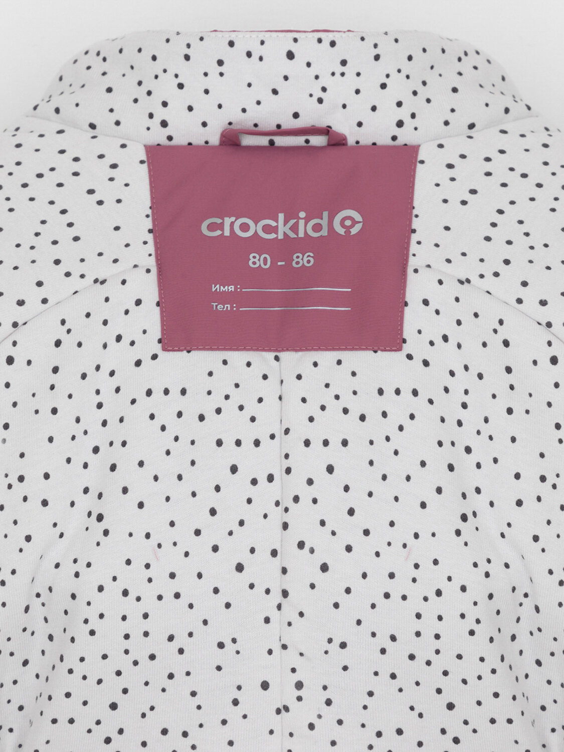 CROCKID Комбинезон 536375 ВК 60107/4 Ал бордовый