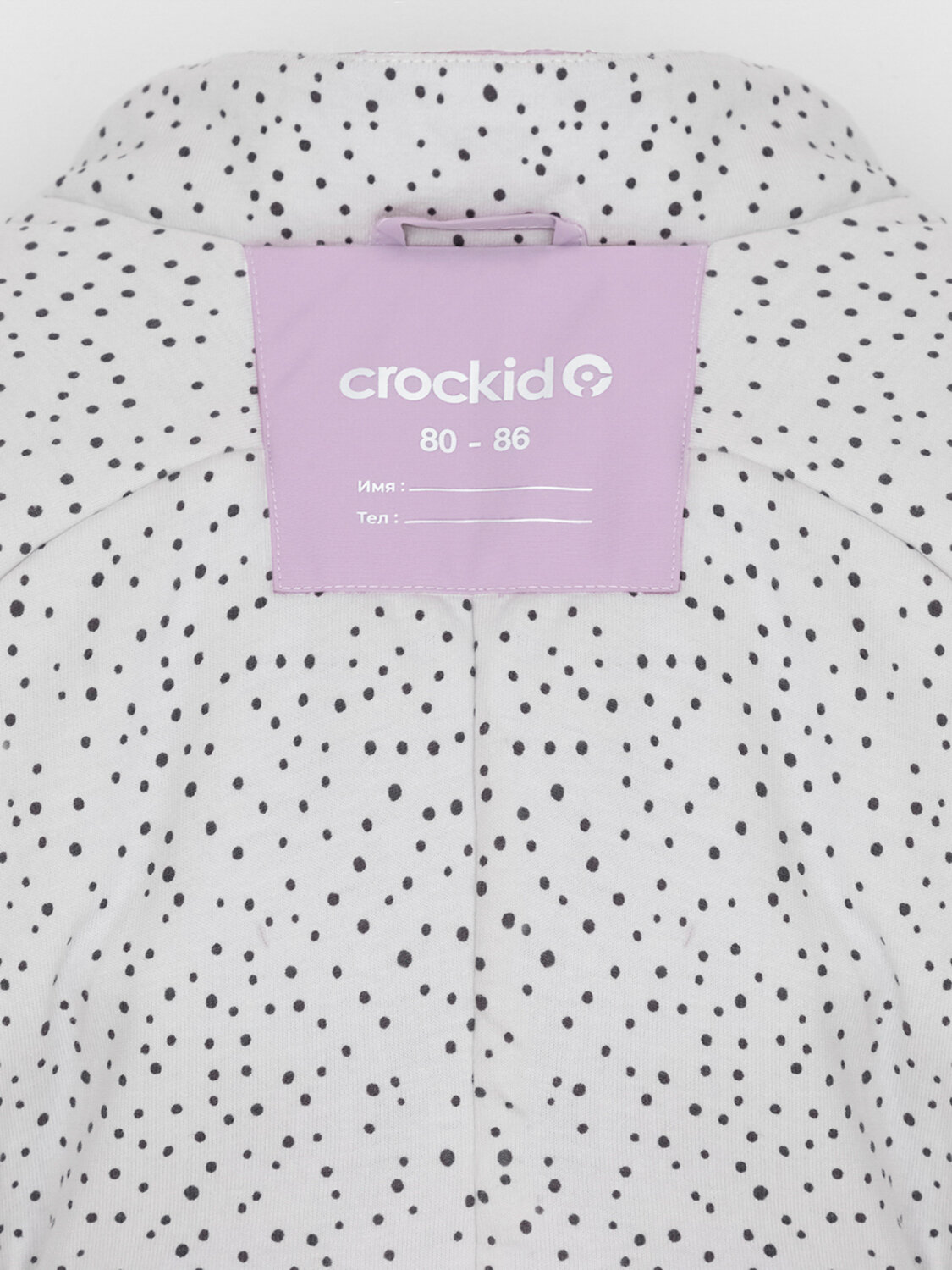 CROCKID Комбинезон 536376 ВК 60107/5 Ал светлая сирень
