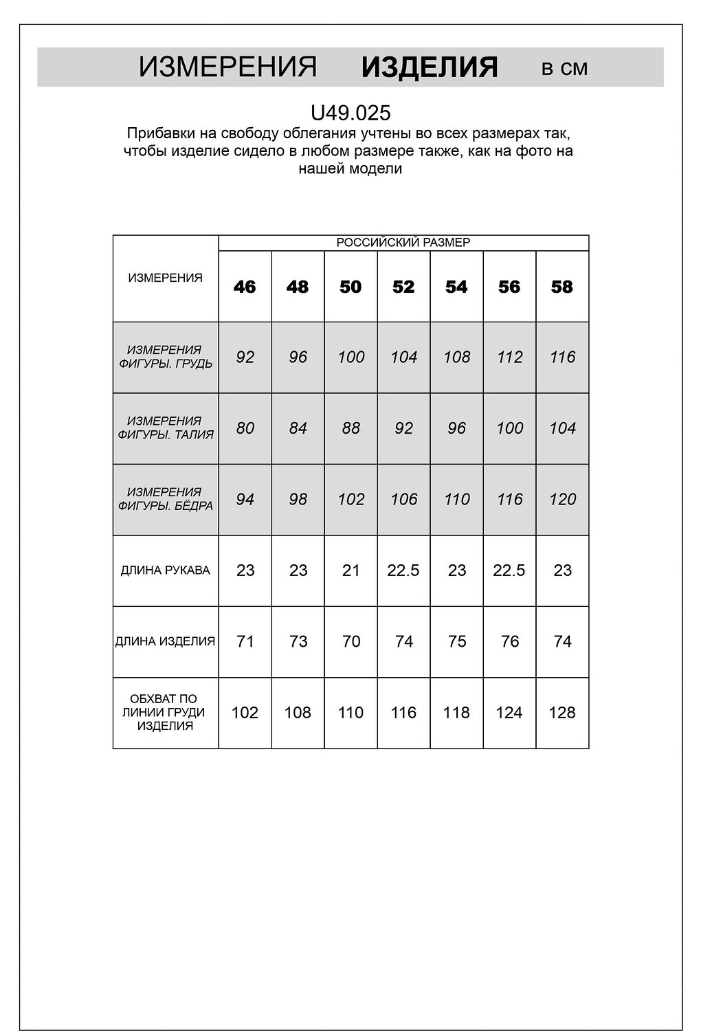 VILATTE Поло 536948 U49.025 экрю-св-синий