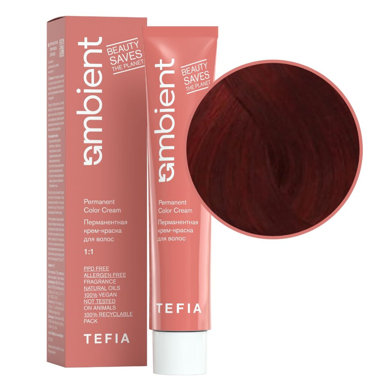TEFIA Ambient 5.5 Перманентная крем-краска для волос / Светлый брюнет красный, 60 мл 537579 22204