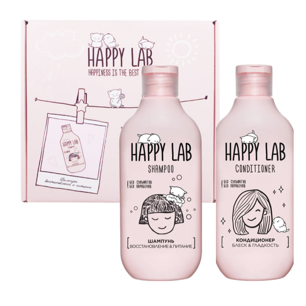 Happy Lab Набор средств для ухода за волосами / Шампунь «Восстановление & Питание» + Кондиционер «Блеск & Гладкость», 300 мл x 2 537811 27720