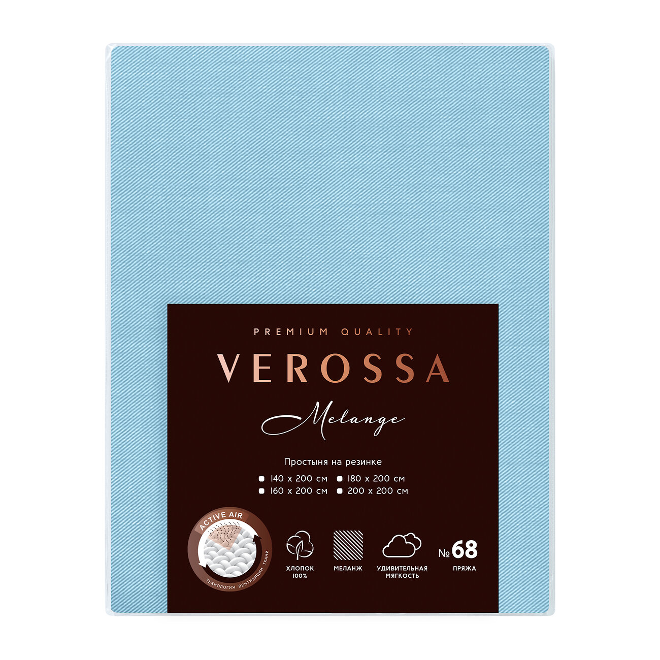 Verossa Простыня 538199 930943 Aqua