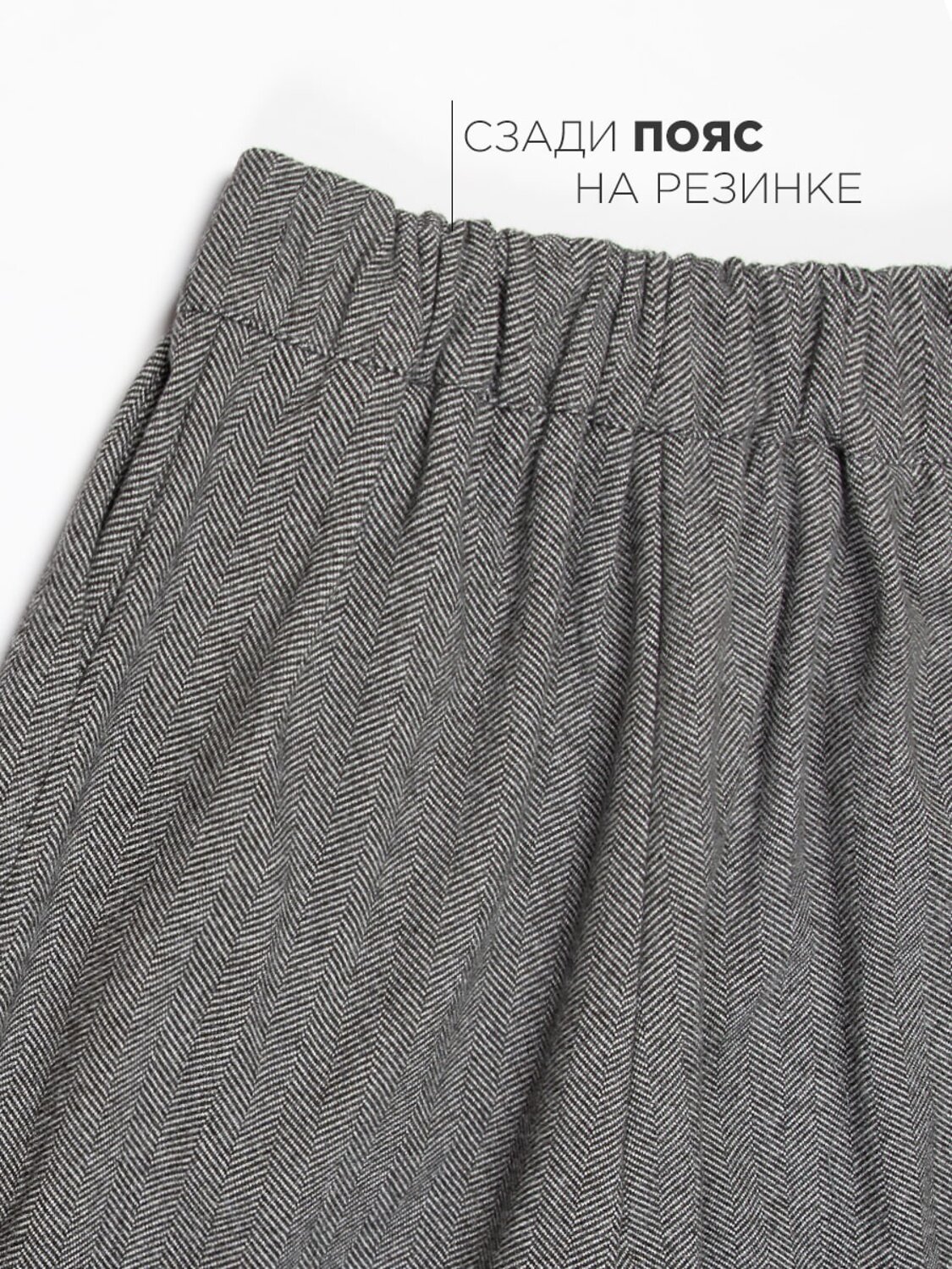 Соль&Перец Брюки 538392 SP2521 серый