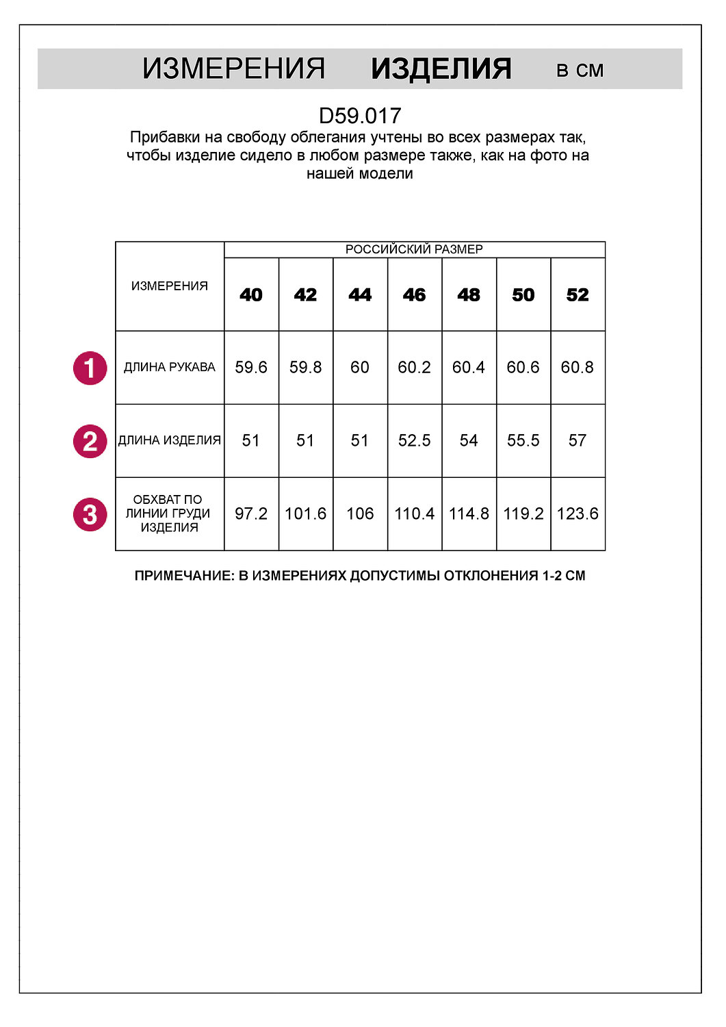 VILATTE Блузка 538520 D59.017 синий