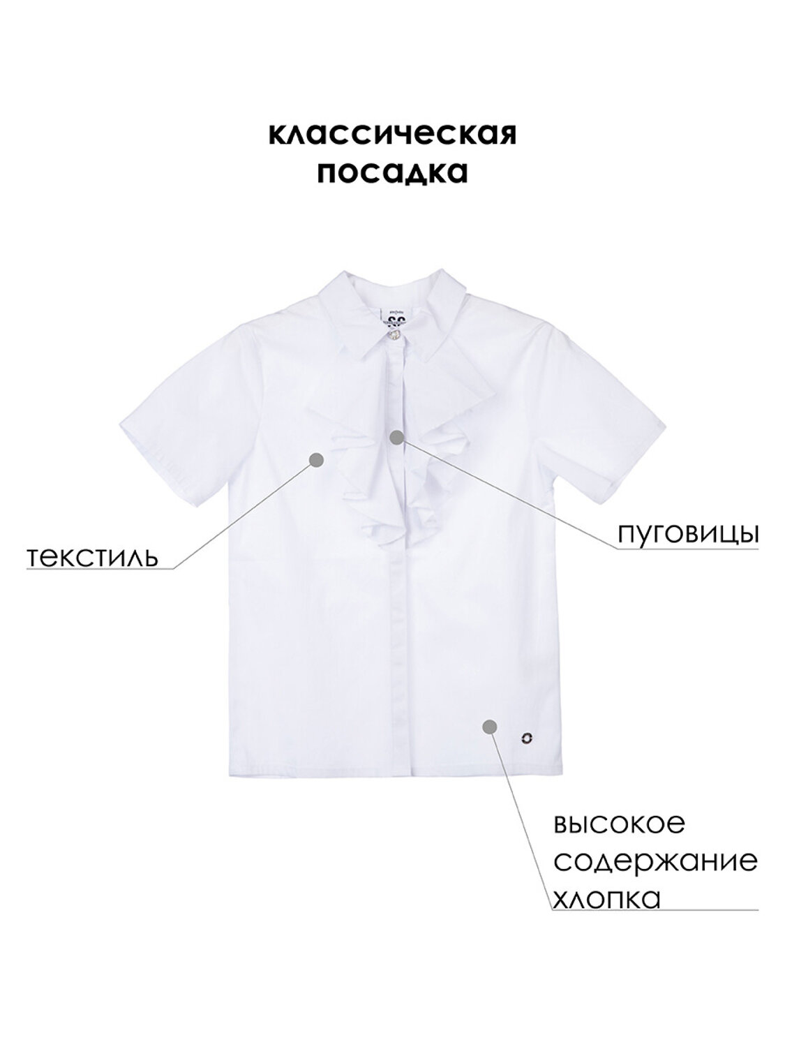 PLAYTODAY Блузка 538670 22427053 белый