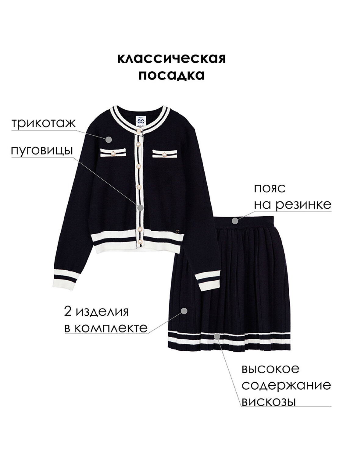 PLAYTODAY Комплект 538682 22427107 синий