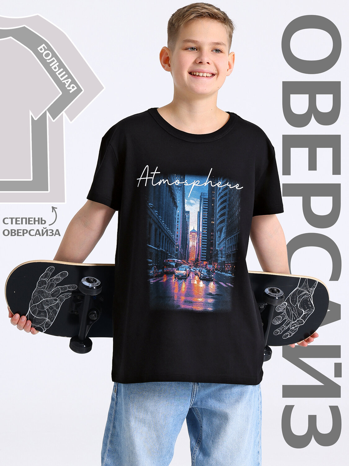 Апрель Футболка 538782 1ПДФК4518001 черный