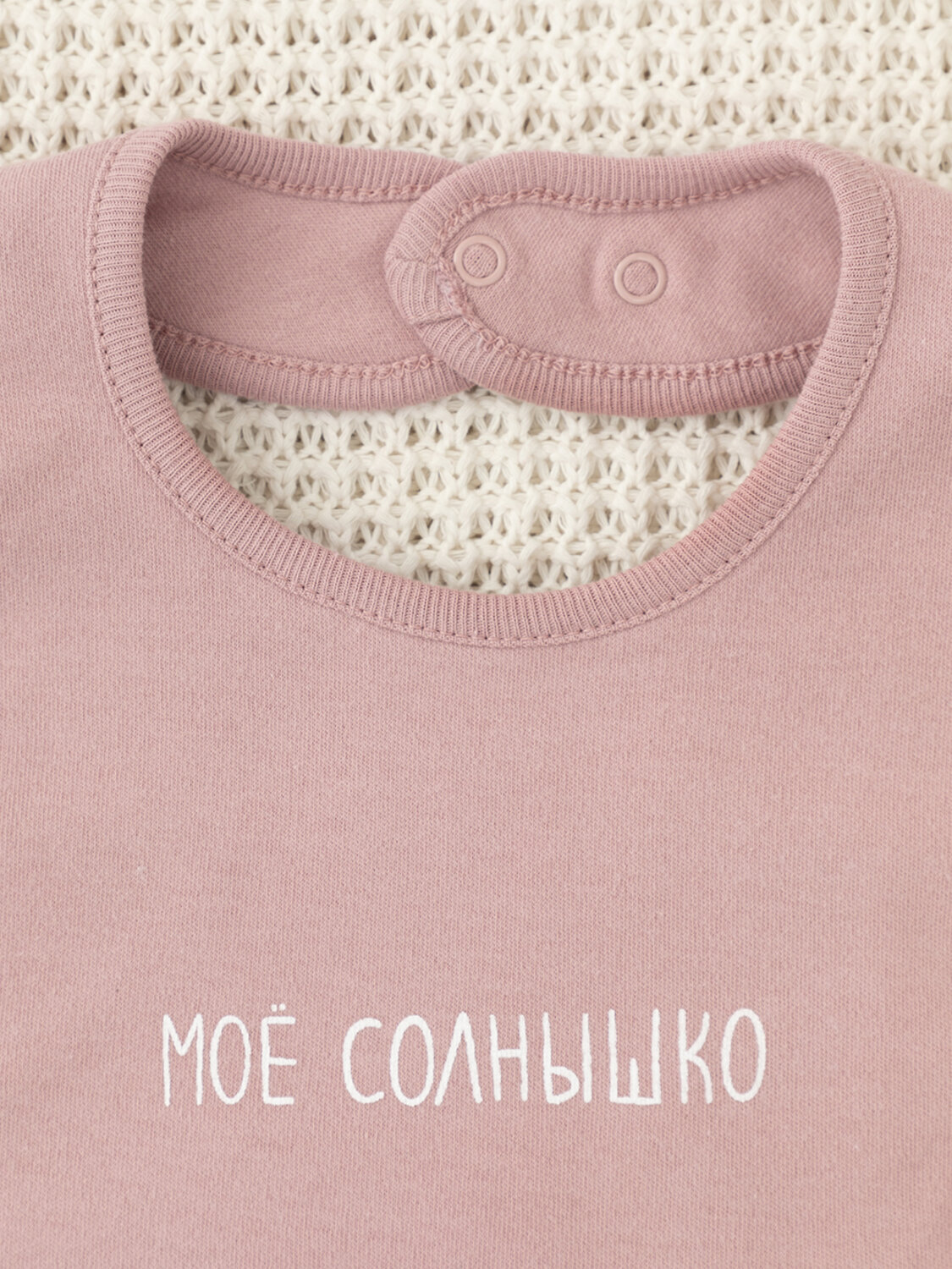 CROCKID Нагрудник 538946 К 8526 серая пудра(моё солнышко)