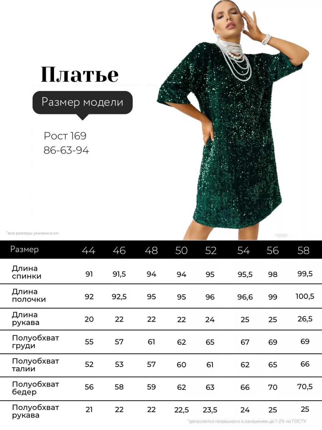 ОПТМОДА Платье 539088 ПЛ-166ВП/ИНД Индиго