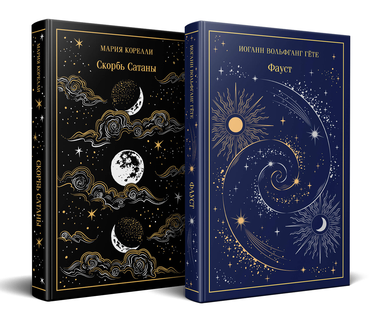 Эксмо Гете И., Корелли М. "Фауст и Скорбь сатаны (комплект из 2 книг)" 539690 978-5-04-223921-2