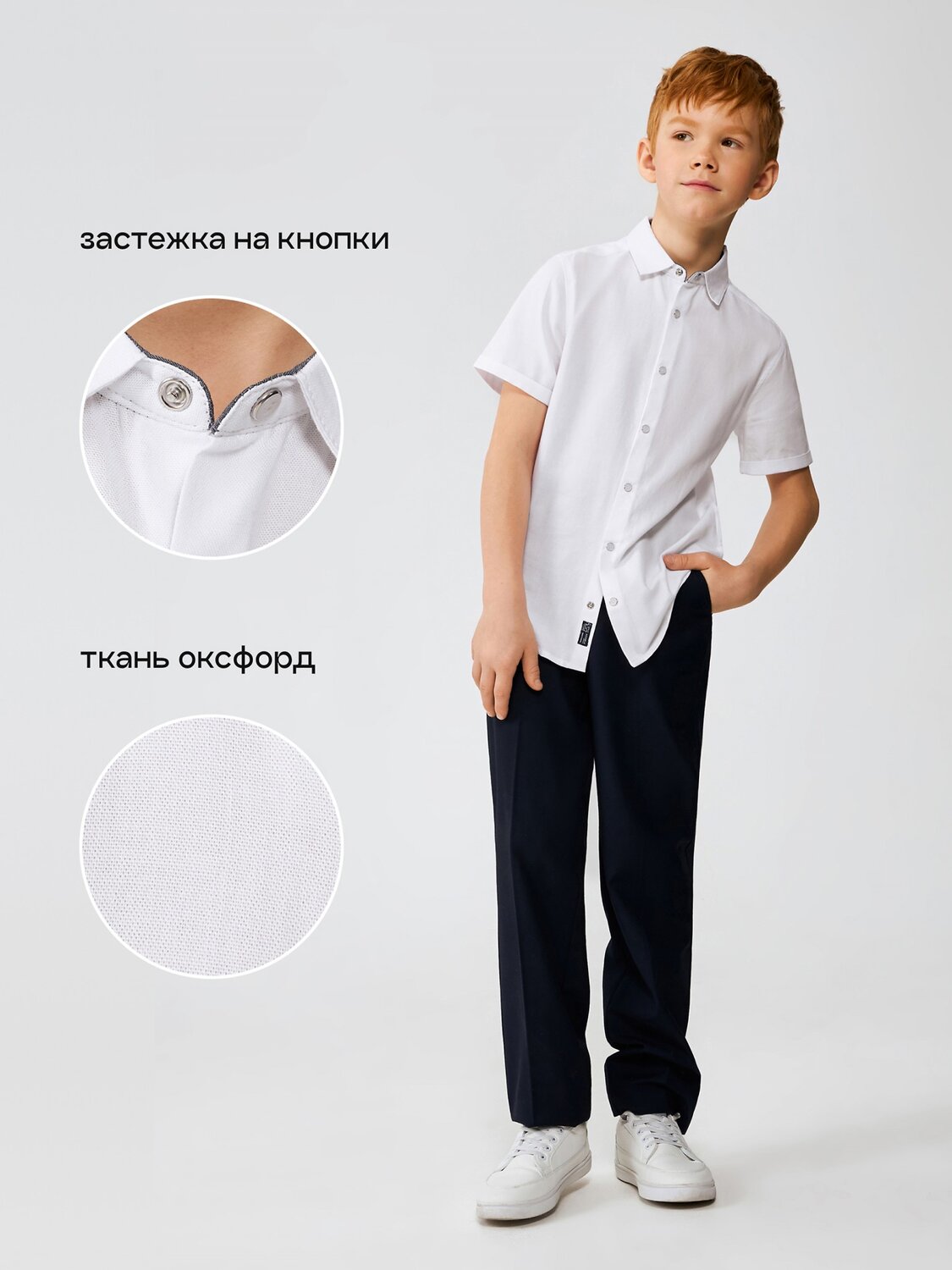 Acoola Сорочка 540318 20140290035 белый