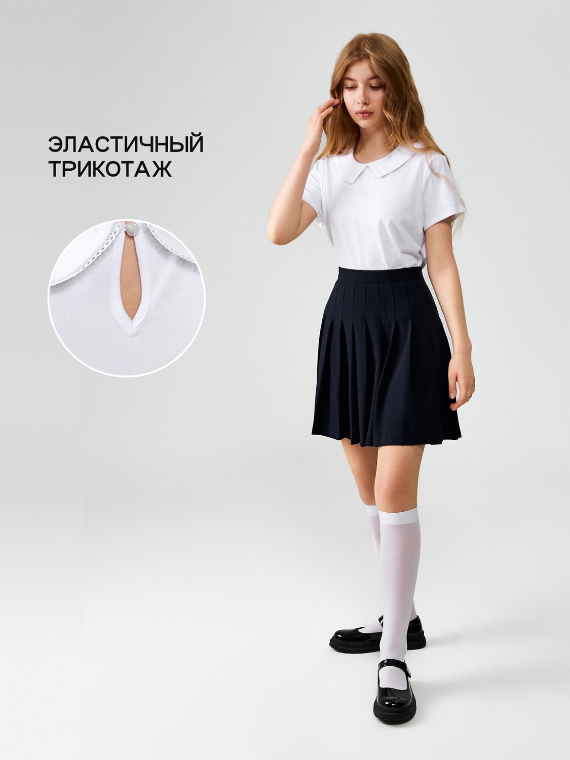 Acoola Блузка 540335 20260270002 белый