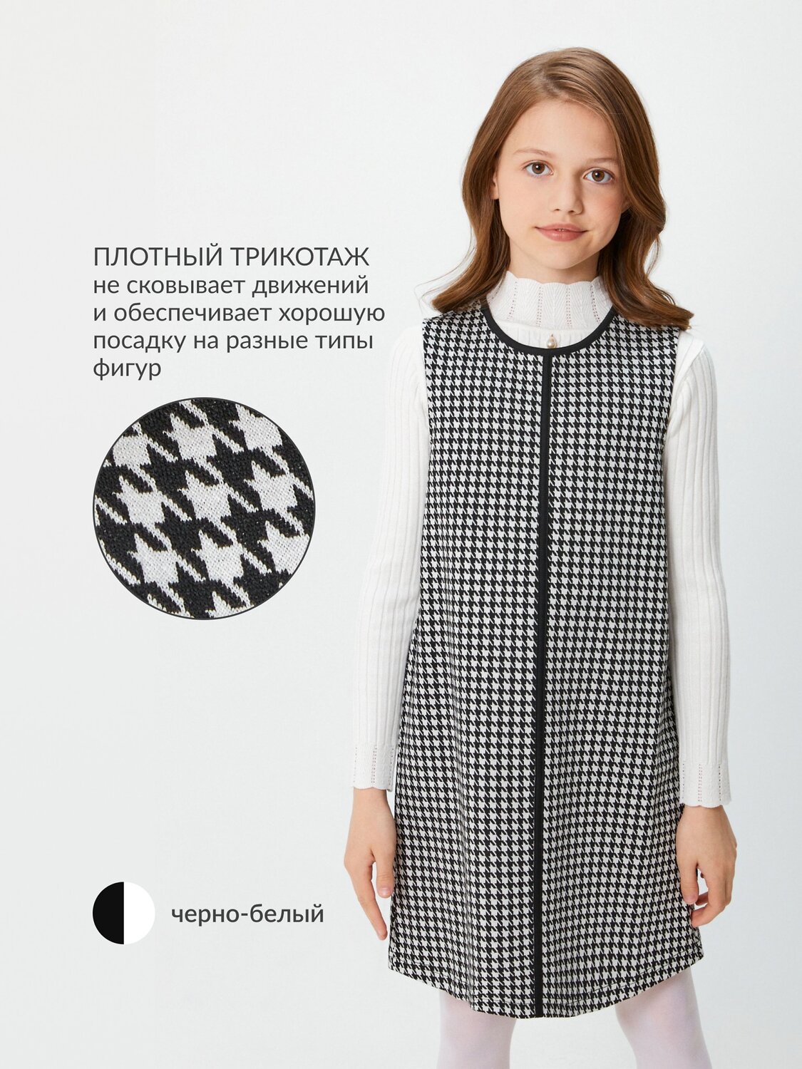 Acoola Платье 540346 20240200111 черно-белый