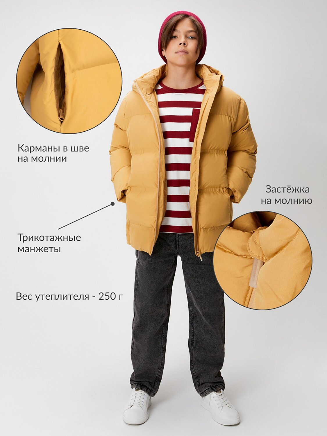 Acoola Куртка 541286 20110650031 бежевый
