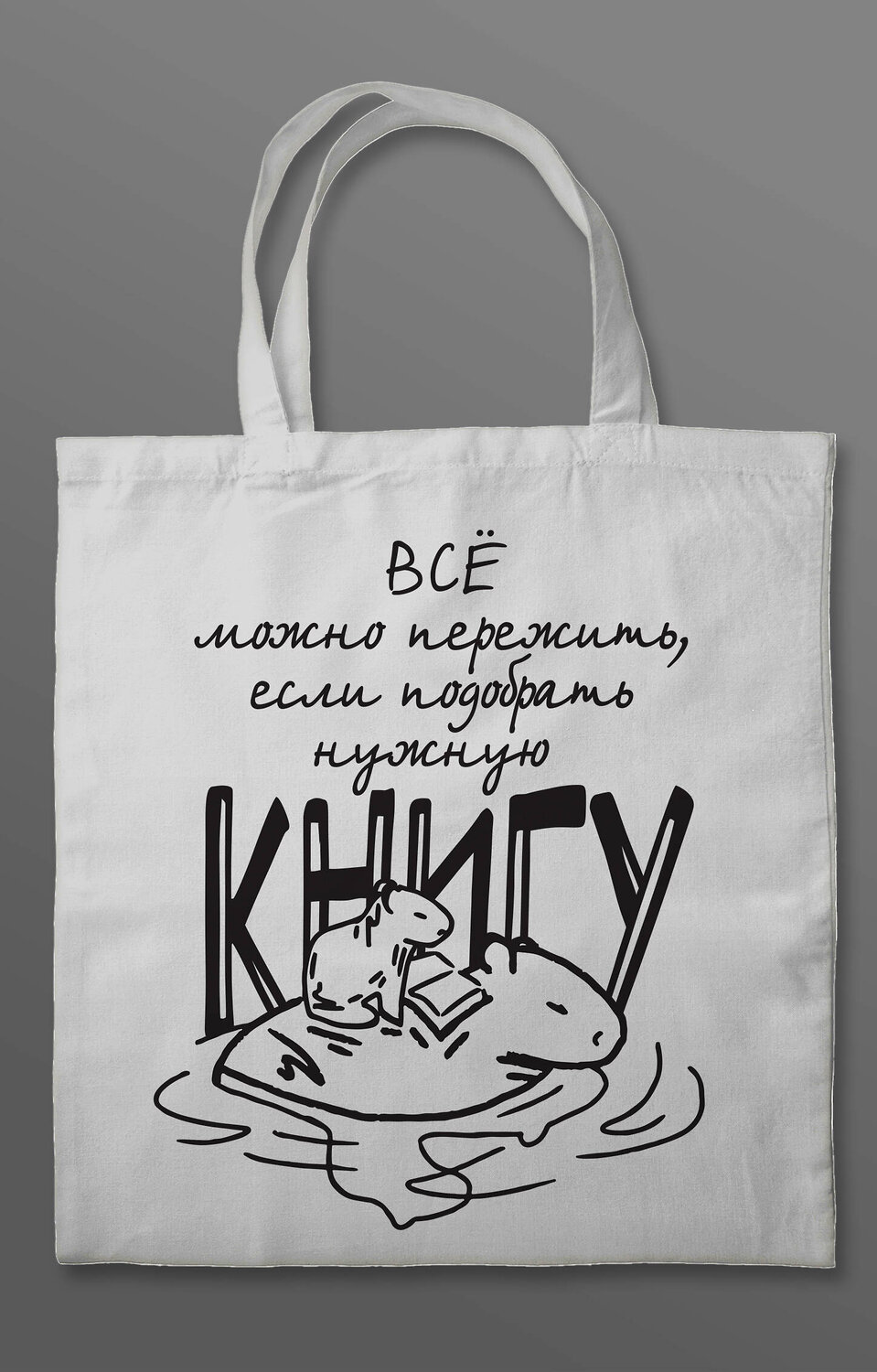 Эксмо "Набор "Великие книги Великой Победы" (из 3-х книг с шоппером)" 541580 978-5-04-223932-8