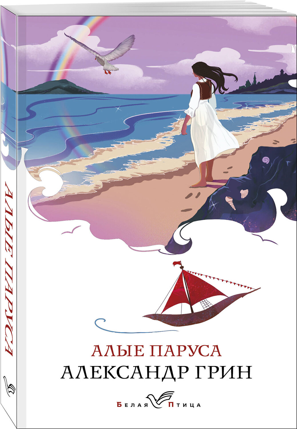 Эксмо "Набор "Любовные истории" (из 5 книг с шоппером)" 541589 978-5-04-223919-9