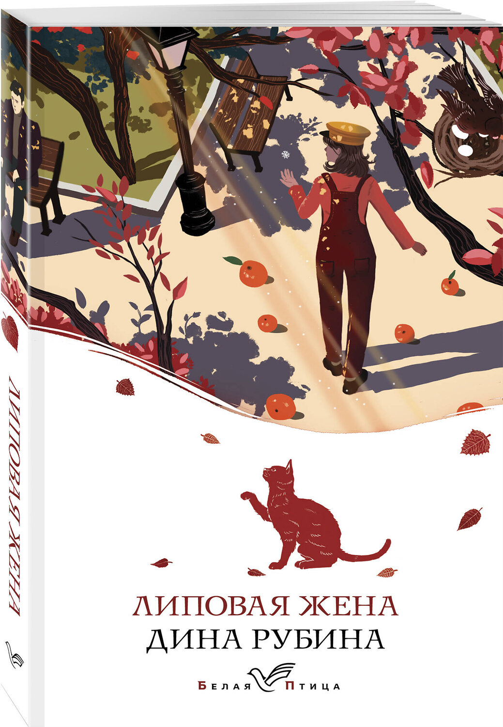Эксмо "Набор "Вечная любовь" (из 5 книг с шоппером)" 541590 978-5-04-223923-6