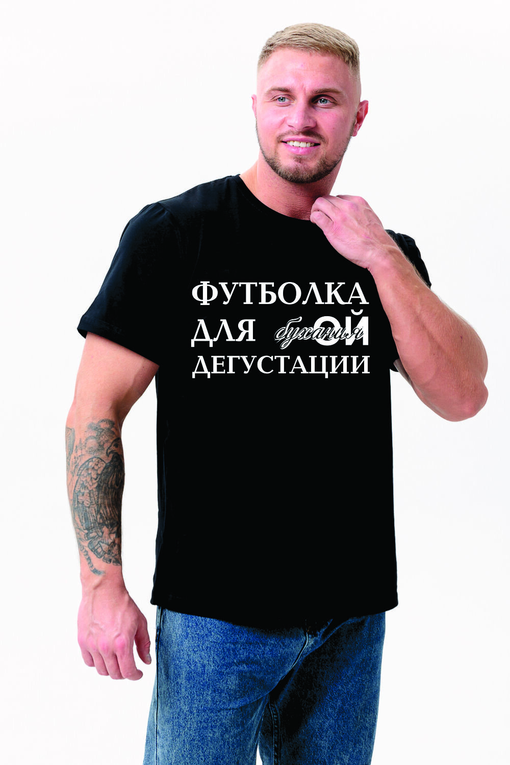 Натали Футболка 541921 8553 черный+дегустация