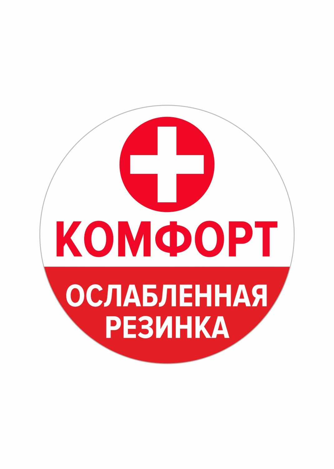 CLEVER Носки 542117 К002Л чёрный