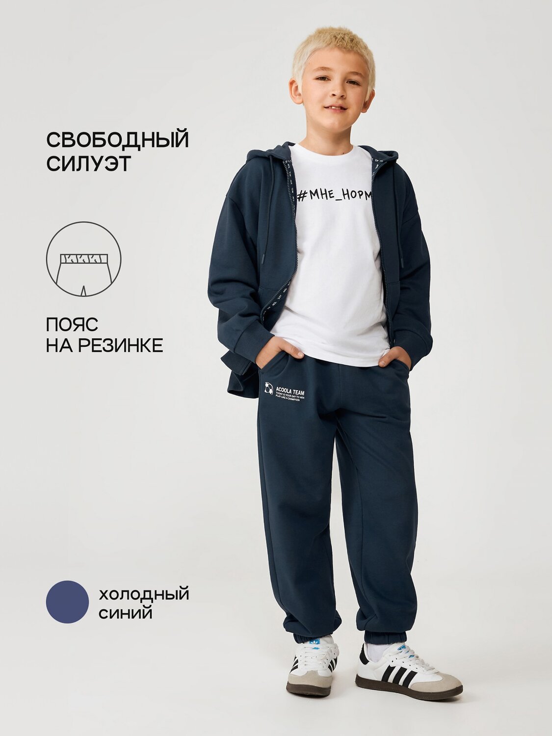 Acoola Куртка 542208 20141000008 холодный синий